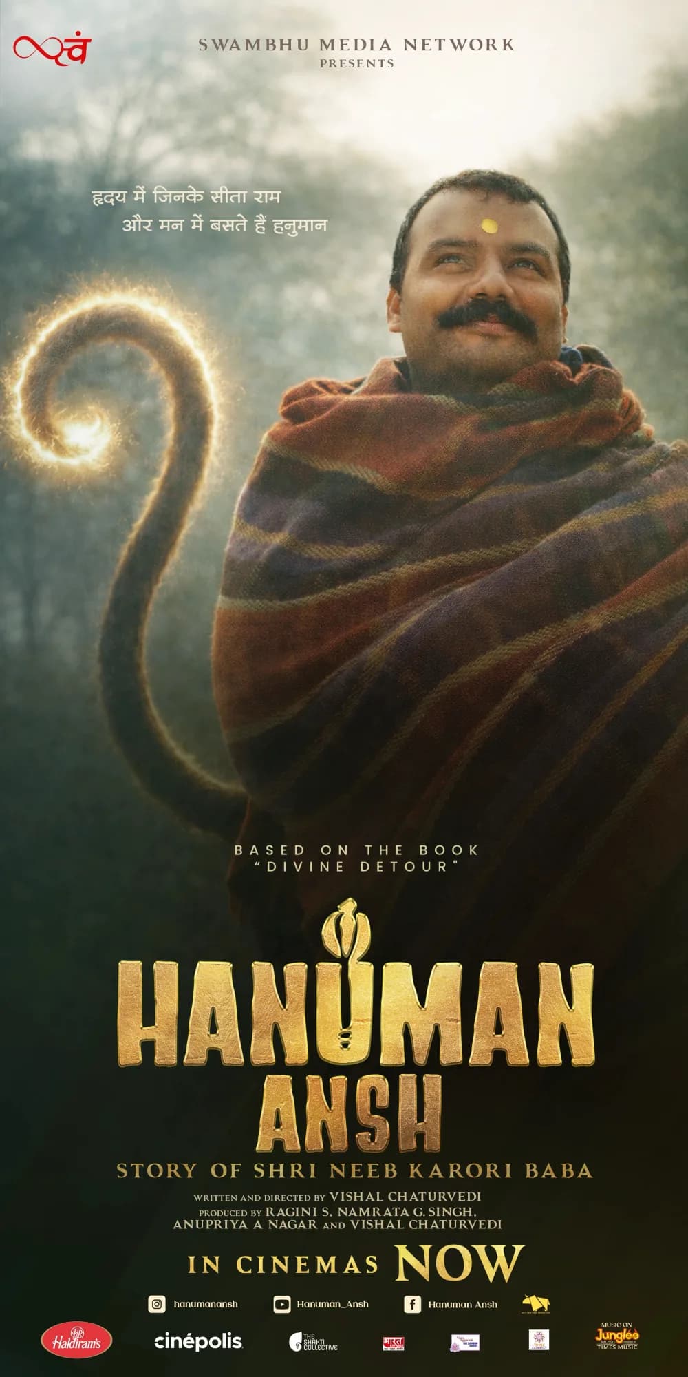 Hanuman Ansh — film poster